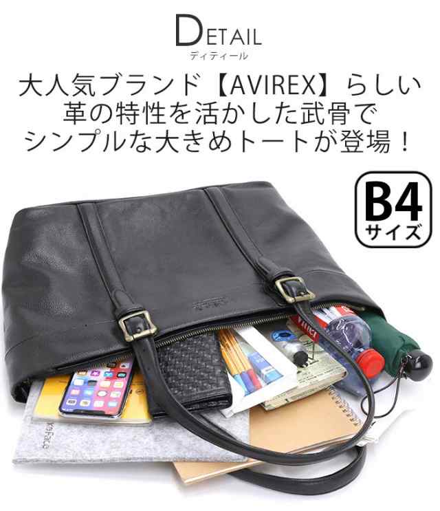 AVIREX 牛革　トートバッグ