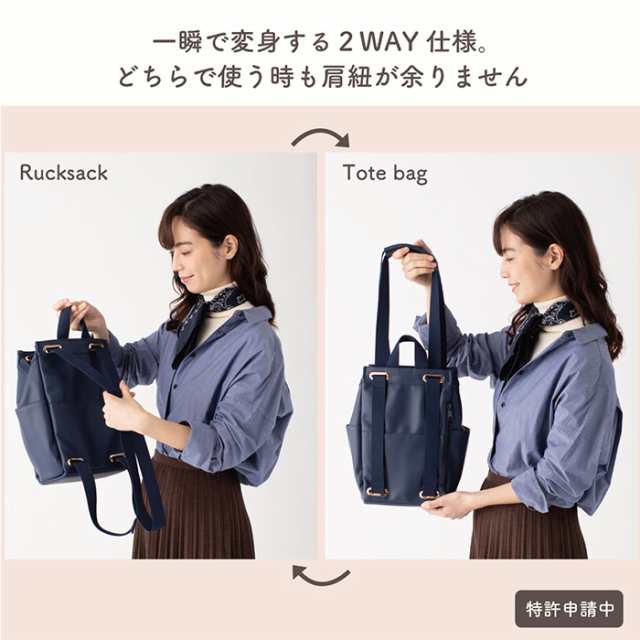 【お値下げ】DELDE デルデ 2way リュック・トートバッグ