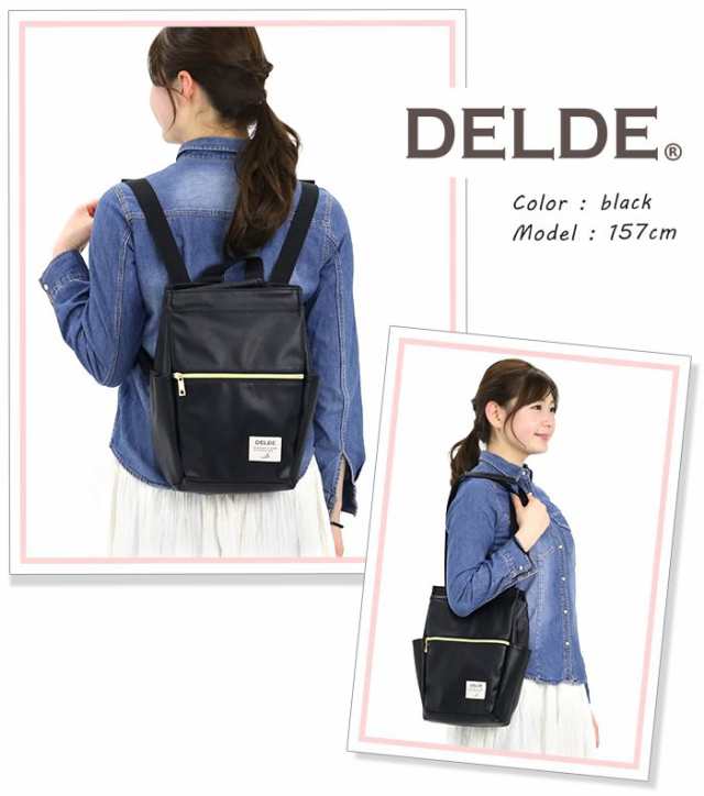 リュック レディース 女性 DELDE デルデ 2WAY レザー調 かわいい おしゃれ ママ トートリュック トートバッグ トート バッグ カバン  ママ｜au PAY マーケット