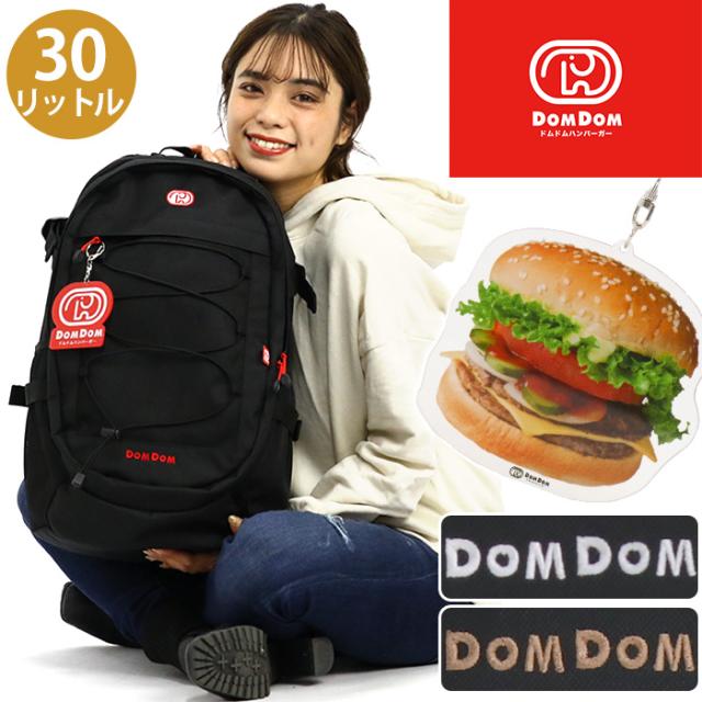 リュック メンズ レディース 30L 大容量 DOMDOM ドムドムハンバーガー
