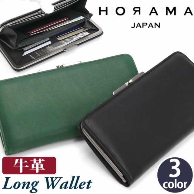 オーラマ 財布 HORAMA メンズ ユニセックス お財布 長財布 がま口 がま口財布 がま口長財布 ウォレット ロングウォレット かっこいい 大