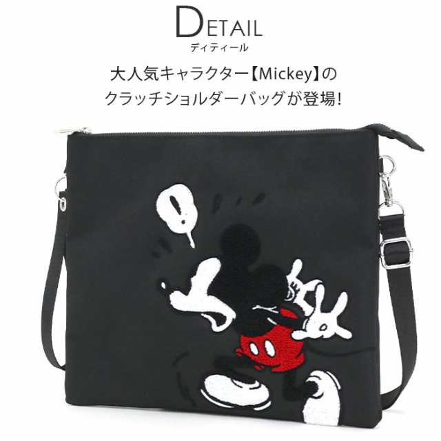 ショルダーバッグ Disney ミッキー Mickey ディズニー ディズニーバッグ ショルダー クラッチショルダー クラッチショルダーバッグ学生 の通販はau Pay マーケット バッグ スーツケースのbellezza ベレッツァ