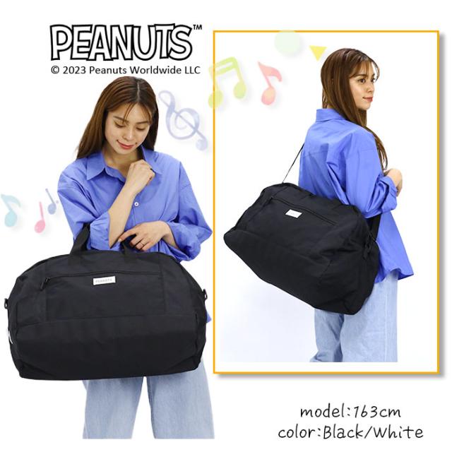 ボストンバッグ ピーナッツ スヌーピー PEANUTS SNOOPY 大容量