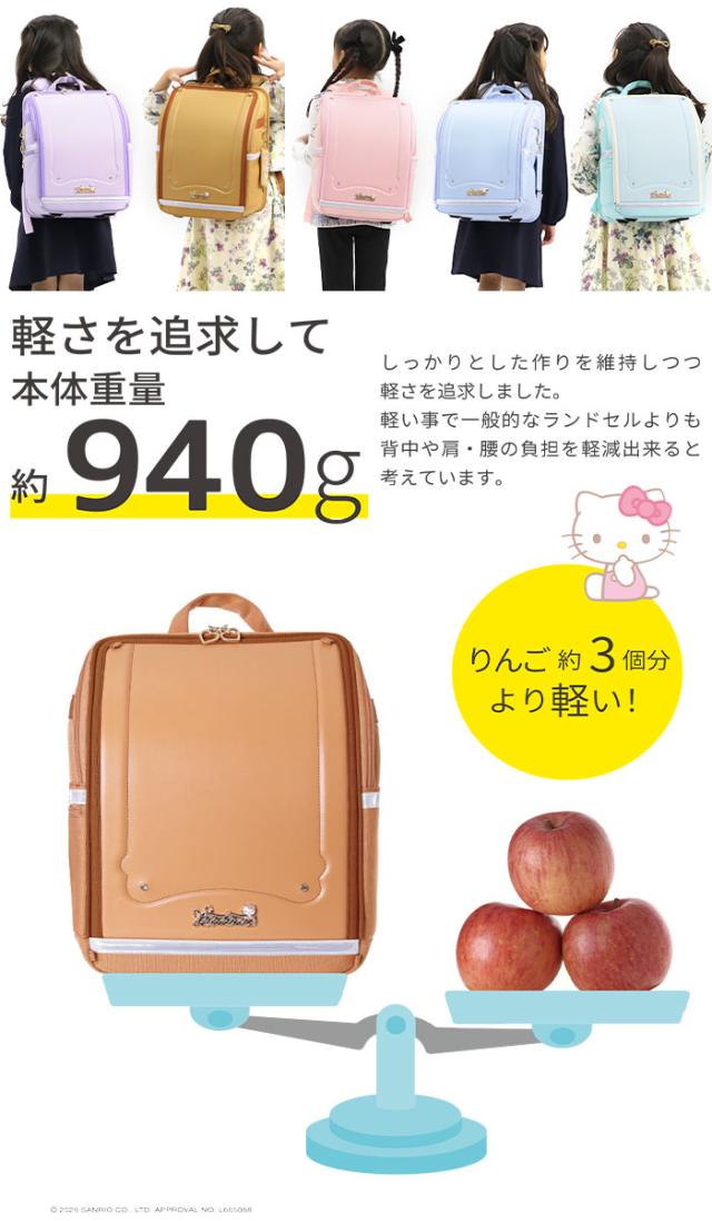 ふわっセル サンリオ ランドセルリュック キッズ リュック クロミ ハローキティ マイメロディ シナモロール ポチャッコ ランドサック ランドセル型 リュックサック こども 女の子 女子 かわいい 軽量 買い替え 小学生 1年生 新入学 A4 撥水 ランリュック 入学祝い FUWASSEL_4