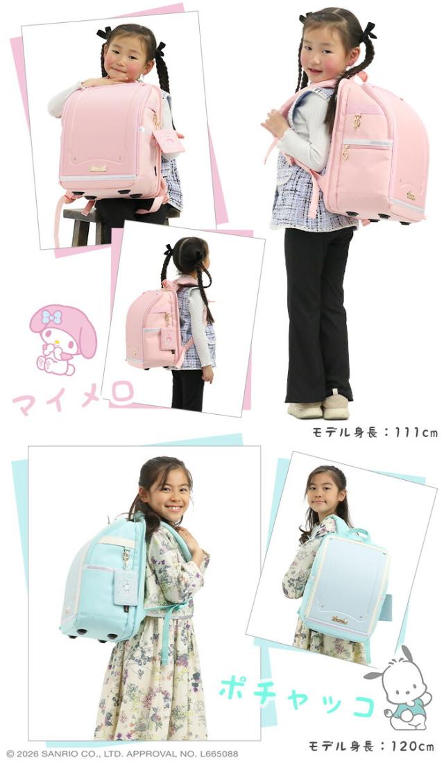 ふわっセル サンリオ ランドセルリュック キッズ リュック クロミ ハローキティ マイメロディ シナモロール ポチャッコ ランドサック ランドセル型 リュックサック こども 女の子 女子 かわいい 軽量 買い替え 小学生 1年生 新入学 A4 撥水 ランリュック 入学祝い FUWASSEL_16