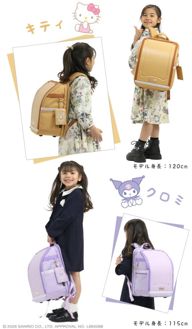 ふわっセル サンリオ ランドセルリュック キッズ リュック クロミ ハローキティ マイメロディ シナモロール ポチャッコ ランドサック ランドセル型 リュックサック こども 女の子 女子 かわいい 軽量 買い替え 小学生 1年生 新入学 A4 撥水 ランリュック 入学祝い FUWASSEL_18