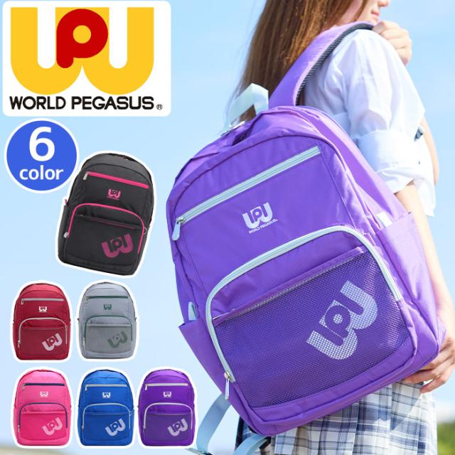 リュック ワールドペガサス ワッペ WORLD PEGASUS カラーバッグ レディース メンズ 男女兼用 スクール スクールバッグ スクールリュック ナイロン 通学 学校 バッグ 中学生 高校生 学生 学生カバン A4 32L 大容量 流行 JK WP003
