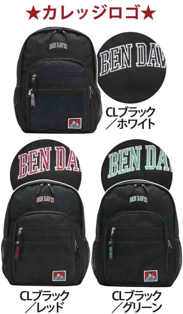 リュック ベンデイビス BEN DAVIS 正規品 リュックサック バック