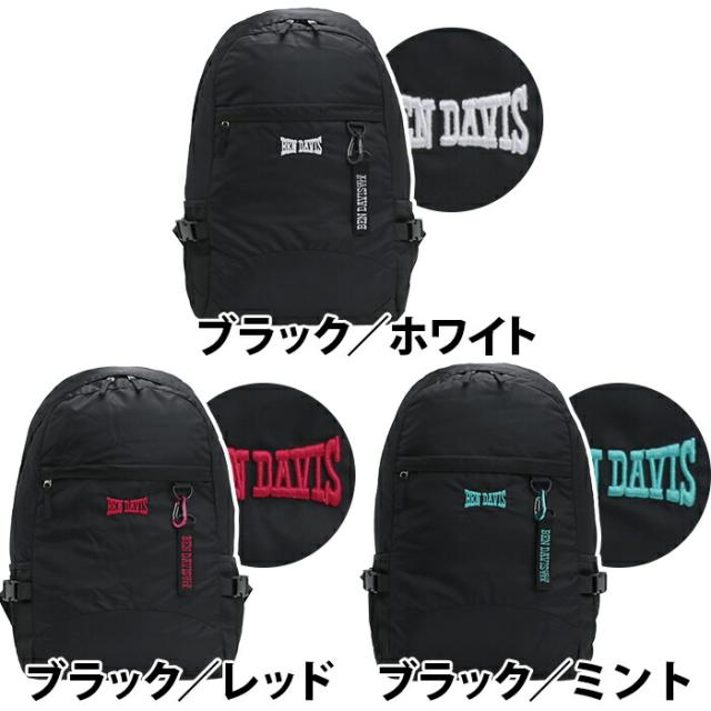 リュックサック BEN DAVIS ベンデイビス リュック デイパック バックパック PC対応 タブレット キャリーオン 撥水 A4 B4 大容量 約33L レディース メンズ 通学 通勤 お出かけ 旅行 出張 シンプル 無地 ブラック 黒 30リットル以上 LIGHT WEIGHT DAYPACK BDW-8435_1