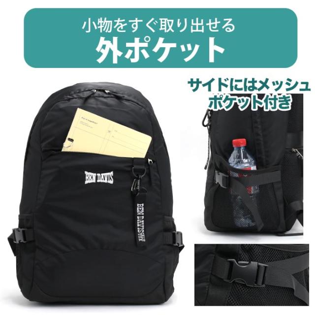 リュックサック BEN DAVIS ベンデイビス リュック デイパック バックパック PC対応 タブレット キャリーオン 撥水 A4 B4 大容量 約33L レディース メンズ 通学 通勤 お出かけ 旅行 出張 シンプル 無地 ブラック 黒 30リットル以上 LIGHT WEIGHT DAYPACK BDW-8435_7