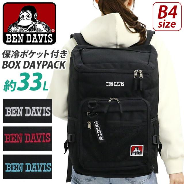 リュックサック BEN DAVIS ベンデイビス スクエア ボックスリュック 保冷ポケット付き 大容量 リュック バックパック デイパック PC収納 33L B4 A4 レディース メンズ マザーズバッグ 学生 ママ 通勤 通学 アウトドア レジャー 部活 旅行 黒 BOX DAYPACK BDW-8462