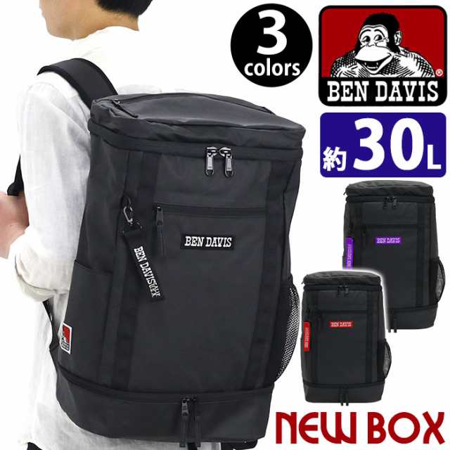 リュック メンズ 30l 大容量 Ben Davis ベンデイビス リュックサック バックパック スクエアリュック Box型 レディース 通学 通勤 中学生の通販はau Pay マーケット バッグ スーツケースのbellezza ベレッツァ