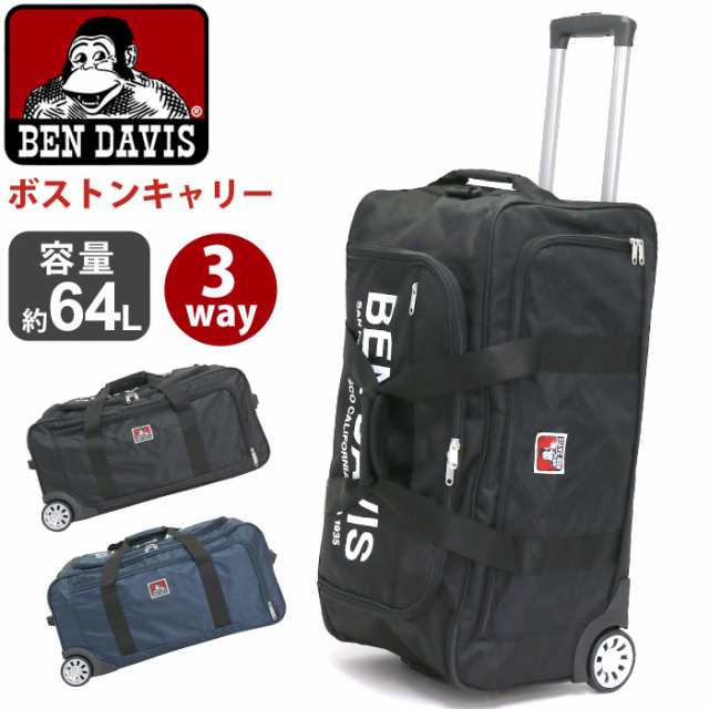 キャリーバッグ Ben Davis ベンデイビス 正規品 ボストンバッグ 大容量 メンズ レディース ボストンキャリー バッグ 旅行 ソフト キャリの通販はau Pay マーケット バッグ スーツケースのbellezza ベレッツァ