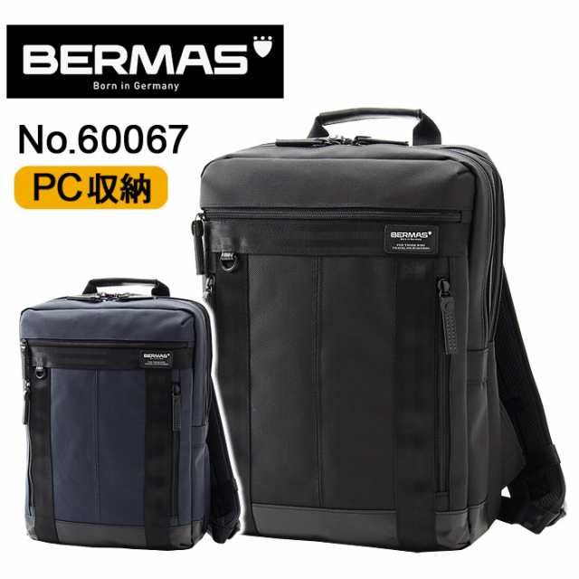 BERMAS バーマス BAUER3 リュック リュックサック ビジネスバッグ メンズ ブラック リュックS No.60067 PC 通勤 出張 仕事 バックパック デイパック Sサイズの通販は