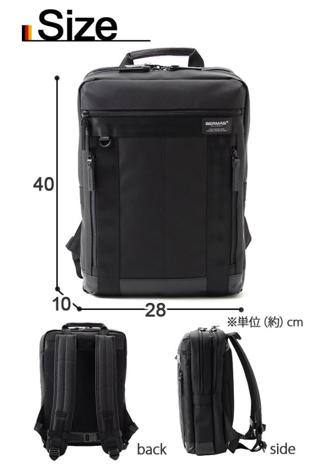 BERMAS バーマス BAUER3 リュック リュックサック ビジネスバッグ