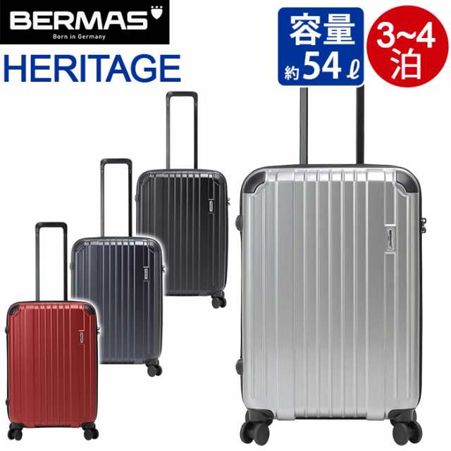 BERMAS バーマス スーツケース 中型 54L heritage ファスナーケース