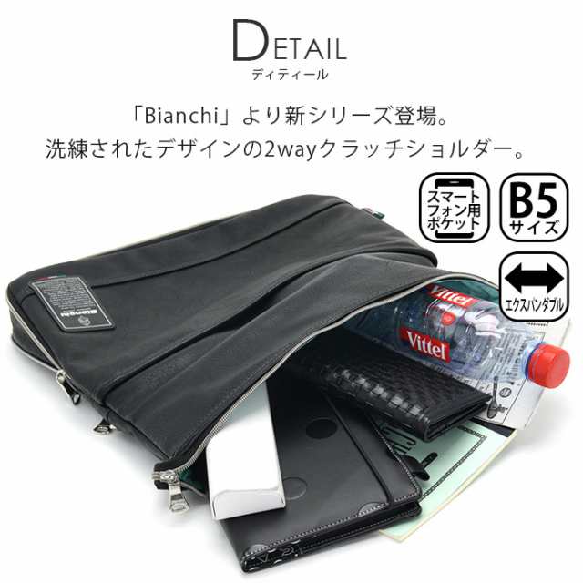 ショルダーバッグ Bianchi ビアンキ 送料無料 バッグ クラッチ メンズ