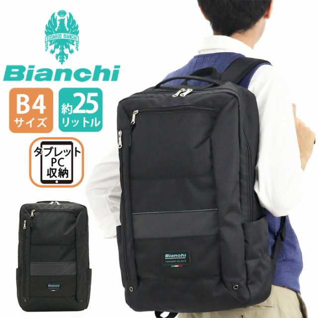 ビアンキ リュックサック Bianchi スクエア リュック バックパック