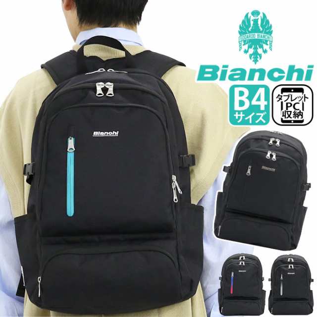 ビアンキ リュックサック Bianchi リュック メンズ レディース バックパック デイパック ユニセックス ラウンド ラウンドリュック スタン