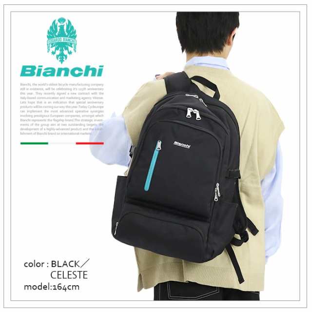 ビアンキ リュックサック Bianchi リュック メンズ レディース バックパック デイパック ユニセックス ラウンド ラウンドリュック スタン