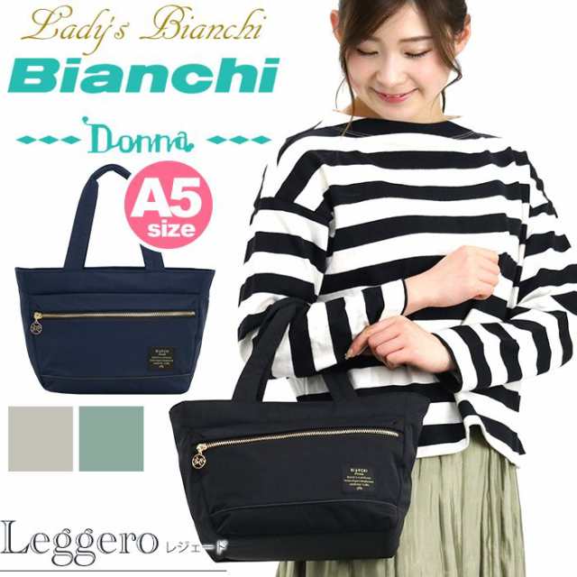 トートバッグ レディース メンズ Bianchi Donna ビアンキドンナ 通勤 通学 ビアンキ トート ミニトート ミニバッグ サブバッグ 小さめ 手の通販はau Pay マーケット バッグ スーツケースのbellezza ベレッツァ