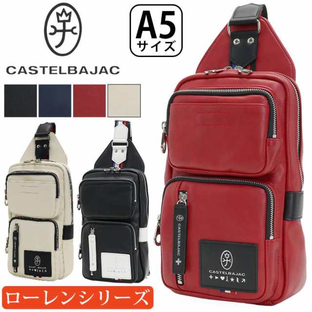 ボディバッグ メンズ レディース CASTELBAJAC カステルバジャック