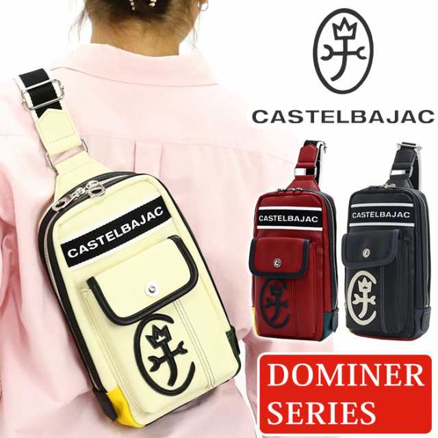 ボディバッグ メンズ レディース CASTELBAJAC カステルバジャック