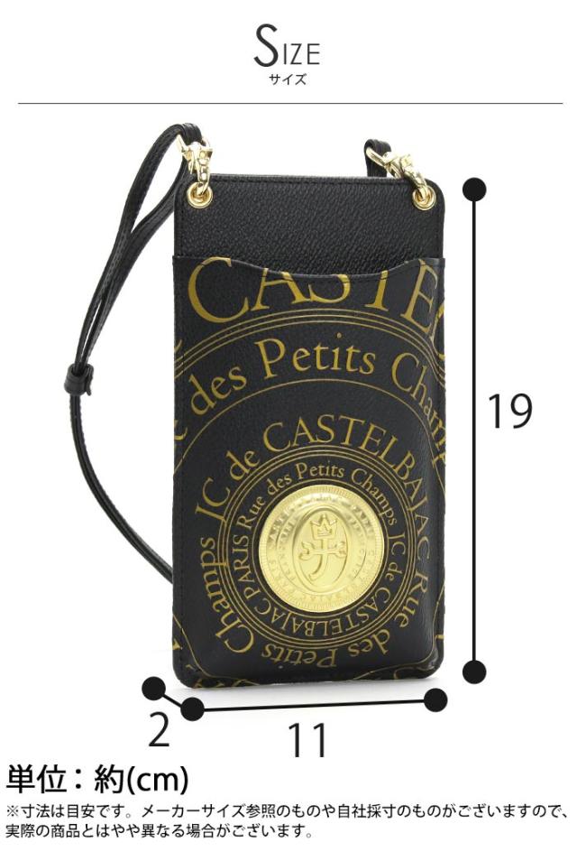 カステルバジャック スマホショルダー CASTELBAJAC メンズ レディース