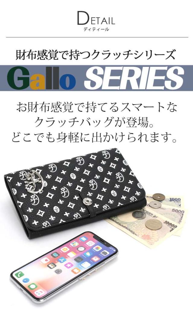 カステルバジャック クラッチペダル御徒面子 CASTELBAJAC メンズ なめし革Gallo ガロ なめし革 メンズ御徒面子 ハンドバック クラッチペダル 御徒面子 手持ち 長紙入れ 本革 牛皮 成人男性 鞄 レディース 心地よい 黒いこと 黒 通い 仕事量 ほっつき歩く 街用 好いたらしいめ パウダーコンパクト 42211 【CPT】