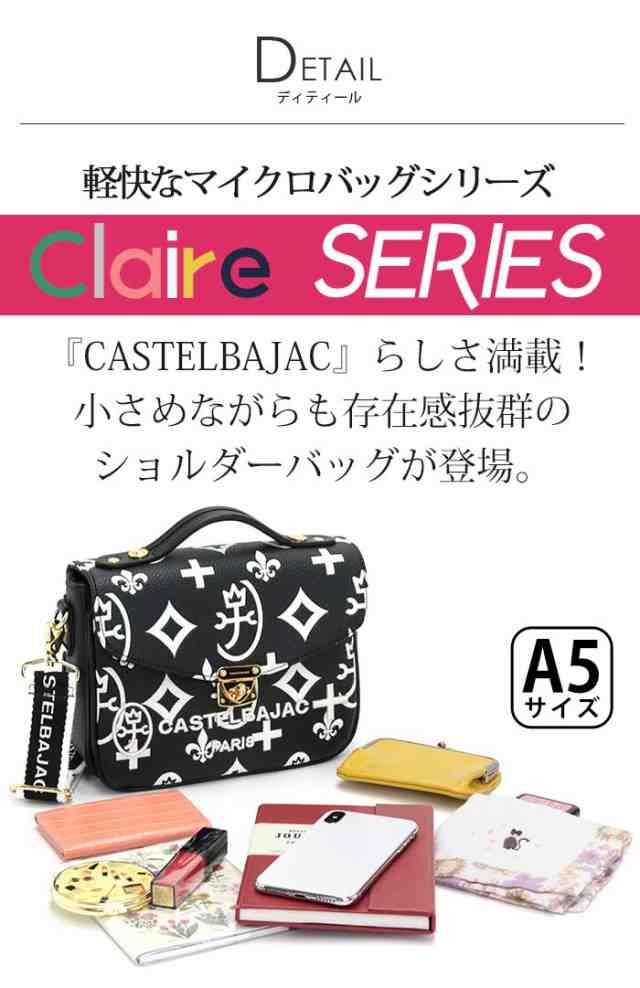 カステルバジャック ショルダーバッグ CASTELBAJAC レディース Claire