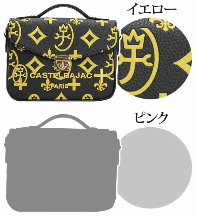 カステルバジャック ショルダーバッグ CASTELBAJAC レディース Claire