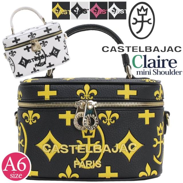 カステルバジャック ショルダーバッグ CASTELBAJAC レディース Claire クレア 2way ショルダー バ二ティー バッグ バ二ティボックス トート トートバッグ 斜め掛け 肩掛け カジュアル ブラック 黒 白 A6 デイリー お出かけ 散歩 街用 タウン きれいめ 68133