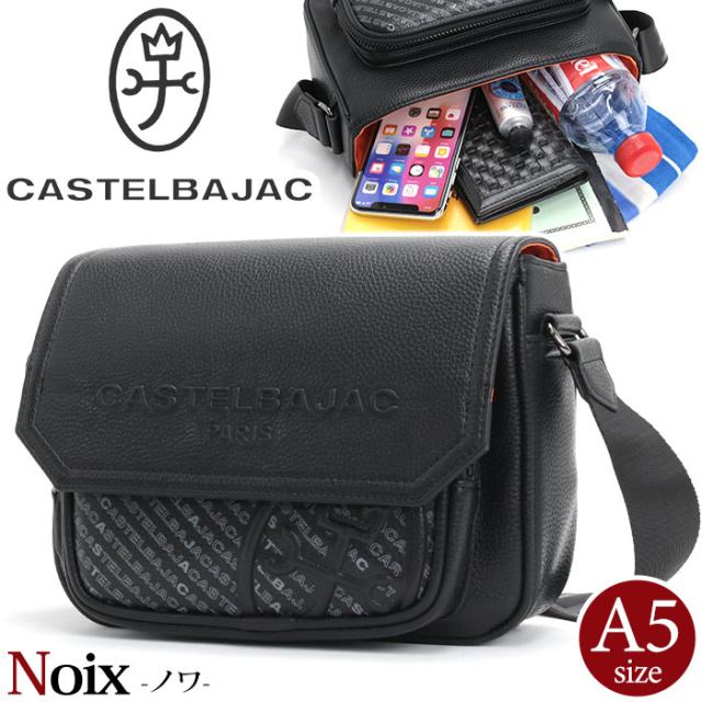 カステルバジャック ショルダーバッグ CASTELBAJAC Noix ノワ 2025 秋冬 新作 メンズ レディース ショルダー 斜め掛け 肩掛け かぶせ フラップ バッグ かばん 旅行 アウトドア ブラック 黒 サブバッグ ユニセックス シンプル カジュアル 散歩 おしゃれ キレカジ A5 029171