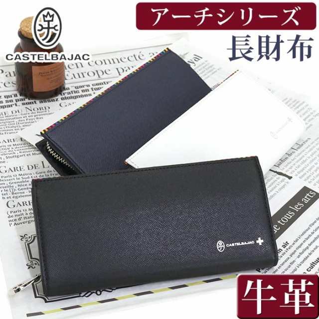 メンズファッション 財布、帽子、ファッション小物 カステルバジャック] 長財布 メンズ 035612 【07】ネイビー | www 