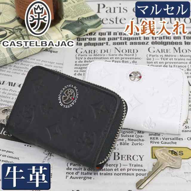 卓出 カステルバジャック CASTELBAJAC コインケース 財布 メンズ econet.bi