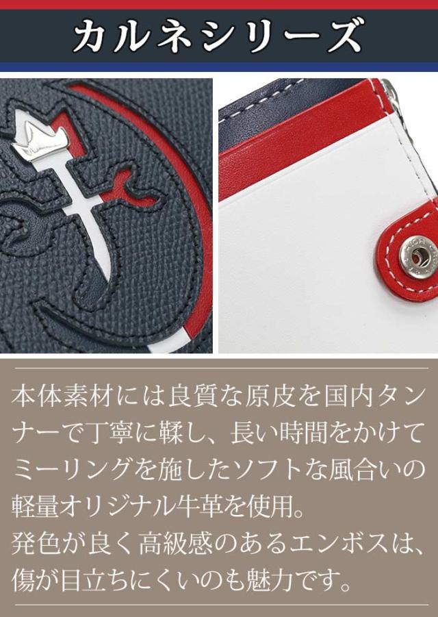 【未使用　タグ・箱付き】 カステルバジャック　カルネ　長財布　牛革　エンボス watermode_096636