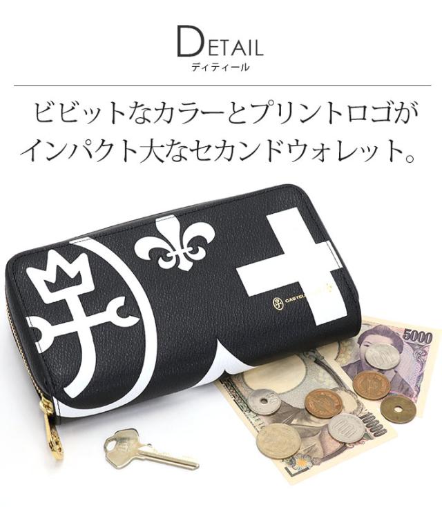 カステルバジャック 財布 CASTELBAJAC メンズ レディース ネゼル 長財布 ウォレット ロングウォレット ジッパー財布 牛革 革 革財布 男性 男 メンズ財布 ユニセックス 本革 お財布 おしゃれ ビジネス 黒 仕事 通勤 人気 ギフト プレゼント 就職祝い 81603_2