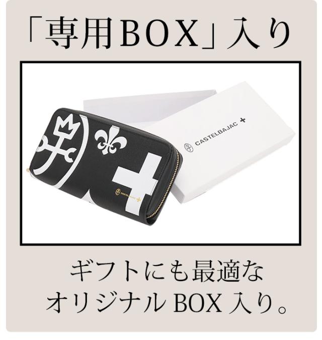 カステルバジャック 財布 CASTELBAJAC メンズ レディース ネゼル 長財布 ウォレット ロングウォレット ジッパー財布 牛革 革 革財布 男性 男 メンズ財布 ユニセックス 本革 お財布 おしゃれ ビジネス 黒 仕事 通勤 人気 ギフト プレゼント 就職祝い 81603_10