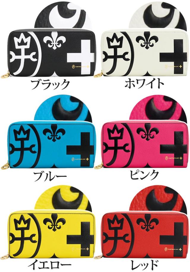 カステルバジャック 財布 CASTELBAJAC メンズ レディース ネゼル 長財布 ウォレット ロングウォレット ジッパー財布 牛革 革 革財布 男性 男 メンズ財布 ユニセックス 本革 お財布 おしゃれ ビジネス 黒 仕事 通勤 人気 ギフト プレゼント 就職祝い 81603_1