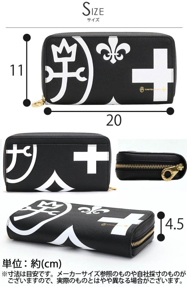 カステルバジャック 財布 CASTELBAJAC メンズ レディース ネゼル 長財布 ウォレット ロングウォレット ジッパー財布 牛革 革 革財布 男性 男 メンズ財布 ユニセックス 本革 お財布 おしゃれ ビジネス 黒 仕事 通勤 人気 ギフト プレゼント 就職祝い 81603_4
