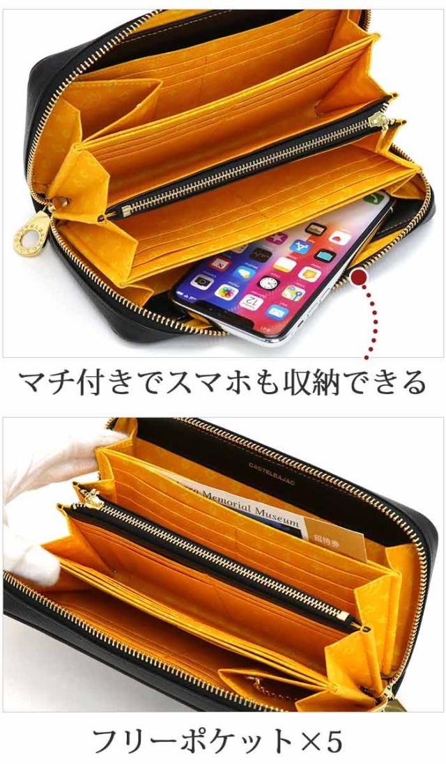 カステルバジャック 財布 CASTELBAJAC メンズ レディース ネゼル 長財布 ウォレット ロングウォレット ジッパー財布 牛革 革 革財布 男性 男 メンズ財布 ユニセックス 本革 お財布 おしゃれ ビジネス 黒 仕事 通勤 人気 ギフト プレゼント 就職祝い 81603_7