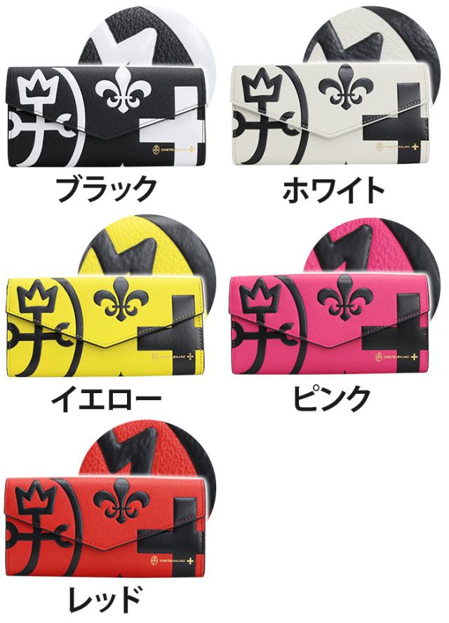 カステルバジャック 財布 長財布 黒(ブラック) CASTELBAJAC 078614