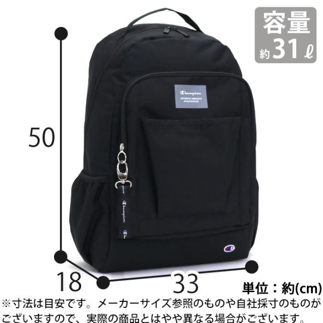 リュック メンズ レディース 大容量 Champion チャンピオン リュックサック 21 春夏 新作 バックパック バッグ デイパック 学生 通勤 の通販はau Pay マーケット バッグ スーツケースのbellezza ベレッツァ