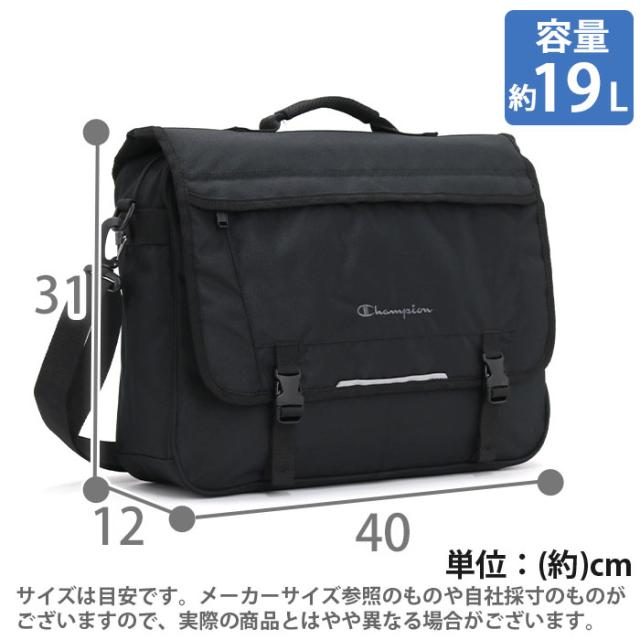リュック キッズ チャンピオン Champion 男の子 男子 女の子 女子 通学 3WAY 横型 ヨコ型 通学リュック 通学かばん 塾リュック 塾用 スクールバッグ レッスンバッグ ショルダー ショルダーバッグ スクール 小学生 中学生 学生 バッグ A4 19L 20237_3