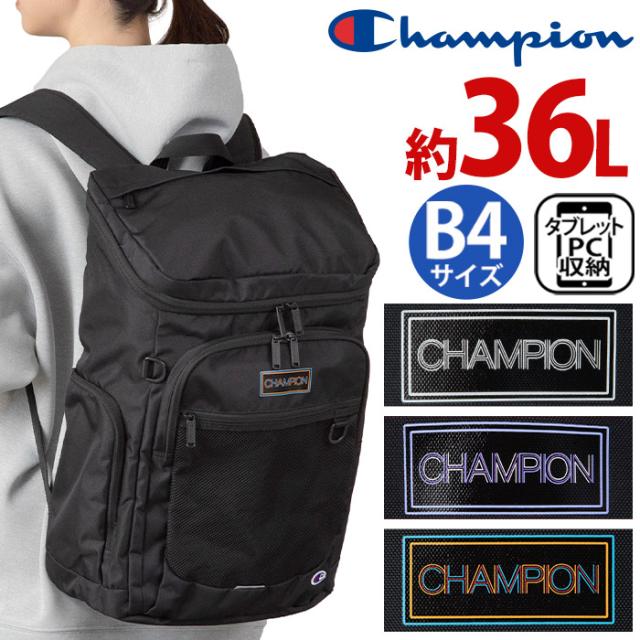 チャンピオン Champion リュック 2026 春夏 新作 大容量 メンズ レディース リュックサック バックパック スクエア BOX型 ボックスリュック スクールバッグ 黒 PC収納 シンプル 軽量 通学 部活 中学生 高校生 塾 旅行 修学旅行 林間学校 1泊 A4 B4 36L 68892