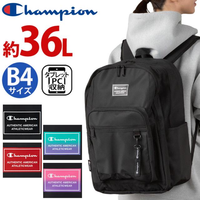 チャンピオン Champion リュック 大容量 2026 春夏 新作メンズ レディース 36L 2気室 リュックサック バックパック 通学リュック 黒 PC収納 PC スポーツ おしゃれ シンプル 軽量 通学 学生 部活 中学生 高校生 塾 習い事 修学旅行 林間学校 A4 B4 65454