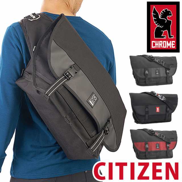 メッセンジャーバッグ Chrome Industries クローム インダストリーズ ショルダーバッグ Heritage Citizen シチズン Mサイズ 26l ウォータの通販はau Pay マーケット バッグ スーツケースのbellezza ベレッツァ