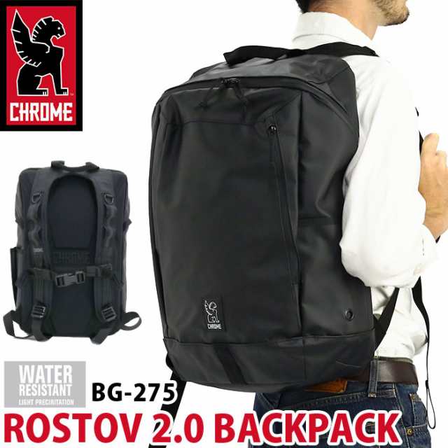 CHROME INDUSTRIES クローム インダストリーズ ROSTOV 2.0 BACKPACK ロストフ バックパック 正規品 メンズ レディース 通勤 通学 デイパ