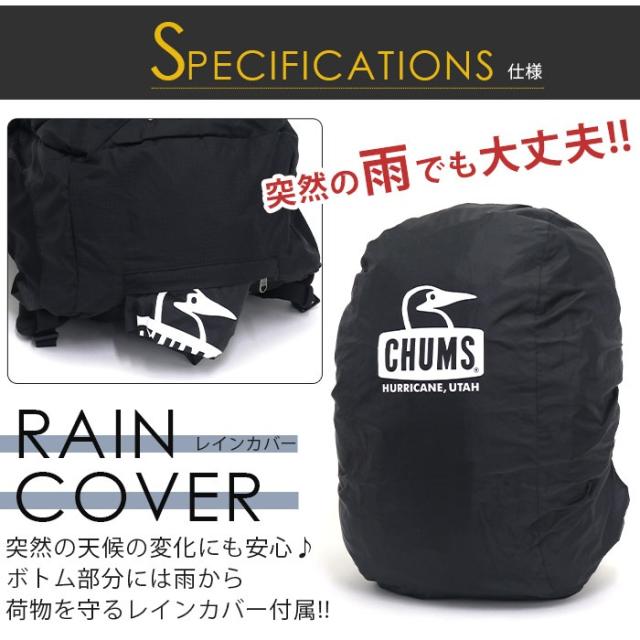 CHUMS チャムス リュック 正規品 メンズ レディース リュックサック 