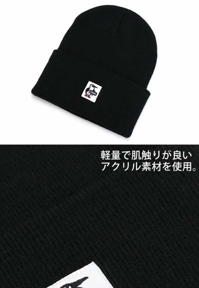 CHUMS チャムス KnitCap ニットキャップ 正規品 メンズ レディース